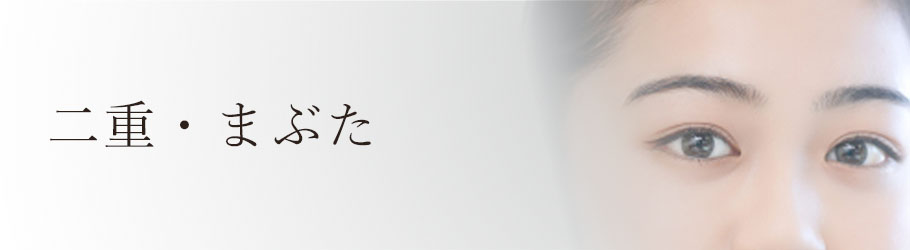 人中短縮術(口周り)