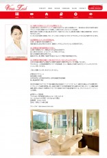 『美まつ毛研究所コラム』に衣理クリニック表参道院長　片桐衣理が掲載されました イメージ