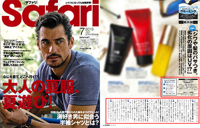 『Safari』7月号にて、衣理クリニック表参道 院長 片桐衣理がコメントいたしました イメージ