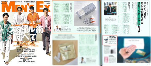 『MEN’S EX』2024年夏号にて衣理クリニック表参道 統括院長 片桐衣理がコメントいたしました イメージ