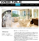 WEB-NILE13_04