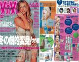 ViVi 12月号