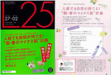 L25No.102　09326号