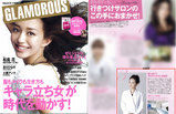 GLAMOROUS8月号