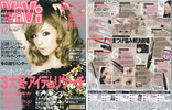 ViVi12月号